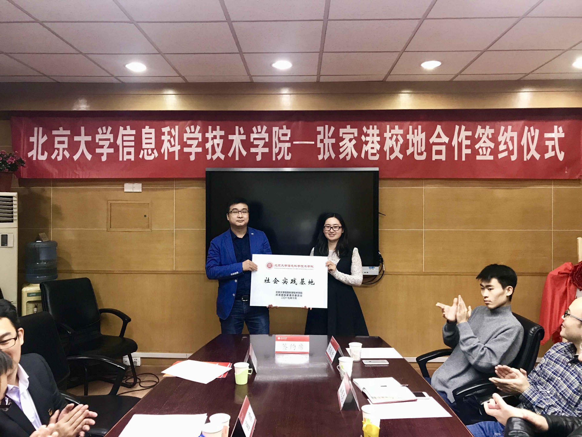 纽约国际官方网站社会实践基地揭牌.jpg