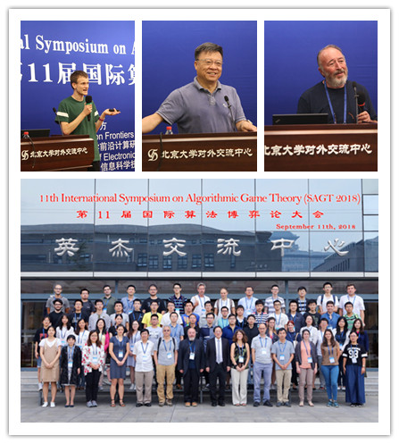 20180918第11届国际算法博弈论大会在纽约国际官方网站举行01 - 副本.jpg 20180918第11届国际算法博弈论大会在纽约国际官方网站举行01 - 副本.jpg